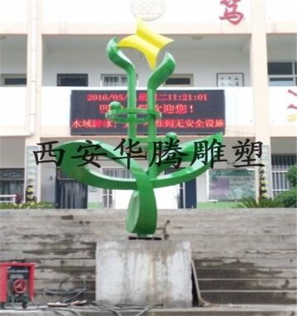 青海校園不銹鋼雕塑